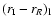 $(r_{\rm I}-r_R)_{\rm l}$