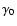 $\gamma_0$