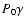 $P_0 \gamma$