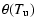 $\displaystyle \theta (T_{\rm u})$