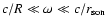 $c/R\ll\omega\ll c/r_{\rm son}$