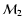 ${\cal M}_{2}$