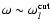$\omega\sim\omega_l^{\rm cut}$