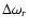 $\Delta\omega_{r}$