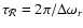 $\tau_{\cal R}=2\pi/\Delta\omega_{r}$