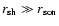 ${r}_{\rm sh}\gg r_{\rm son}$