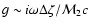 $g\sim i\omega \Delta \zeta/{\cal M}_{2}c$