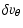 $\displaystyle \delta v_{\theta}$
