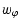 $\displaystyle w_{\varphi}$