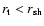 $r_{\rm t}<{r}_{\rm sh}$