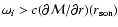 $\omega_{i}>c(\partial{\cal M}/\partial r)(r_{\rm son})$
