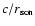 $c/r_{\rm son}$