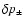 $\delta p_{\pm}$