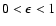 $0<\epsilon<1$