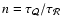$n=\tau_{\cal Q}/\tau_{\cal R}$