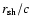 ${r}_{\rm sh}/c$