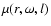 $\mu(r,\omega,l)$