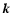 $\vec{k}$