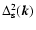 $\Delta^2_{\rm s}(\vec{k})$