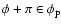 $\phi+\pi\in\phi_{\rm p}$