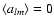 $\langle a_{lm} \rangle=0$