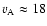 $v_{\rm A}
\approx 18$