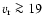 $v_{\rm r} \ga 19$