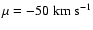 $\mu = -50\rm\;km\;s^{-1}$