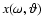$x(\omega, \vartheta)$