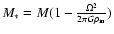 $M_{*}=
M (1 - \frac{\Omega^2}{2 \pi G \rho_{{\rm m}}})$