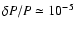$\delta P/P \simeq 10^{-5}$