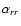 $\alpha_{rr}$