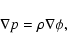 \begin{displaymath}\nabla p = \rho \nabla \phi,
\end{displaymath}