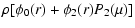 $\displaystyle \rho[\phi_{0}(r)+\phi_{2}(r)P_{2}(\mu)]$