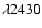 $\lambda 2430$