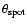 $\theta_{\rm spot}$