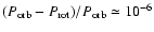 $(P_{\rm orb} - P_{\rm rot}) / P_{\rm orb} \simeq 10^{-6}$