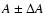 $A\pm\Delta A$