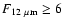 $F_{12~\mu {\rm m}}\geq 6$