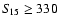 $S_{\!15} \ge 330$