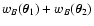 $w_B(\vec\theta_1) +
w_B(\vec\theta_2)$
