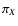 $\pi_X$