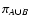 $\pi_{A \cup
B}$