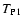 $T_{\rm P1}$