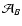 $\mathcal{A}_B$