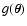 $g(\vec\theta)$