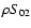 $\rho S_{02}$