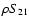 $\rho S_{21}$