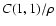 $C(1,1)/\rho $