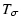 $\displaystyle T_\sigma$
